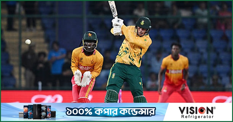 জিম্বাবুয়েকে গুঁড়িয়ে অপরাজিত থেকে সেমিতে দক্ষিণ আফ্রিকা